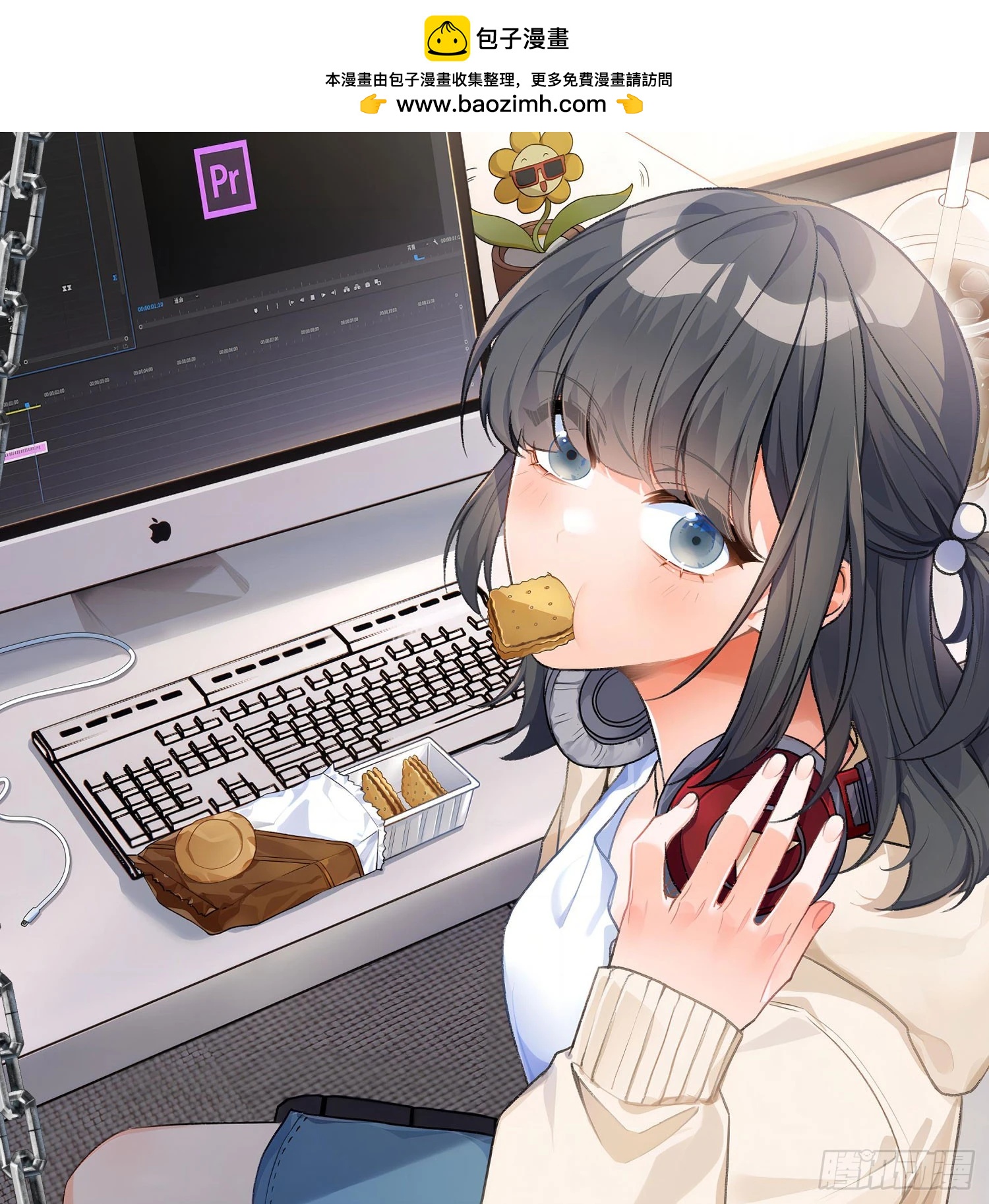 第46话：团队(1/2)-第62话