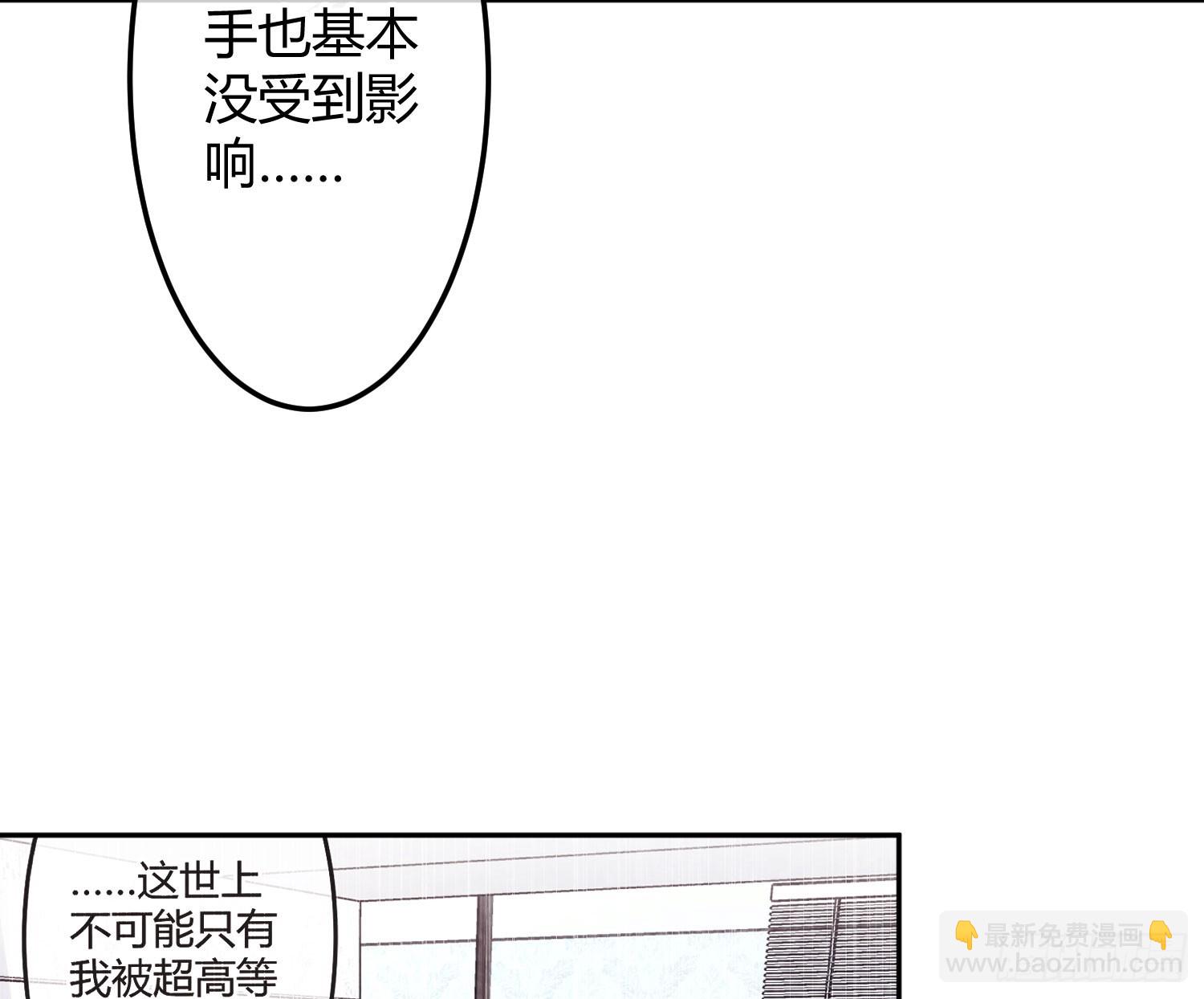 第46话：团队(1/2)-第62话