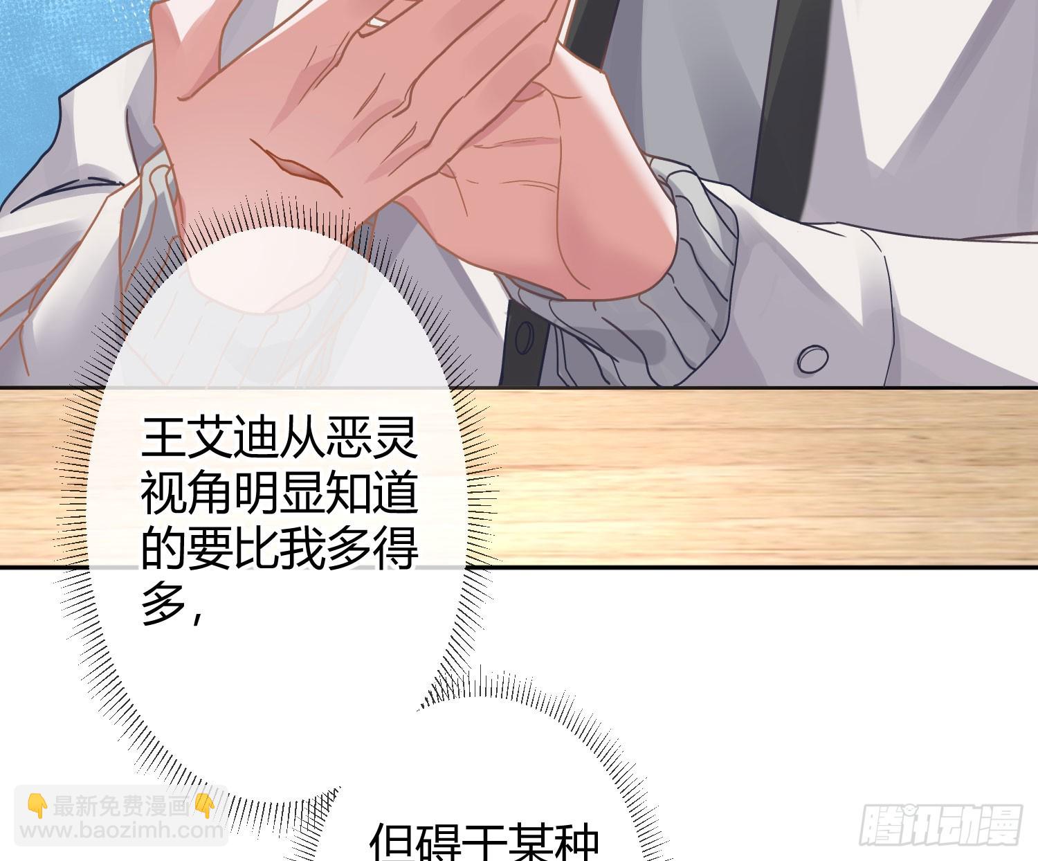 第46话：团队(1/2)-第62话