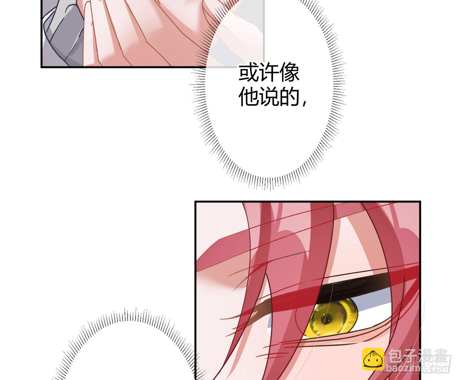 第46话：团队(1/2)-第62话