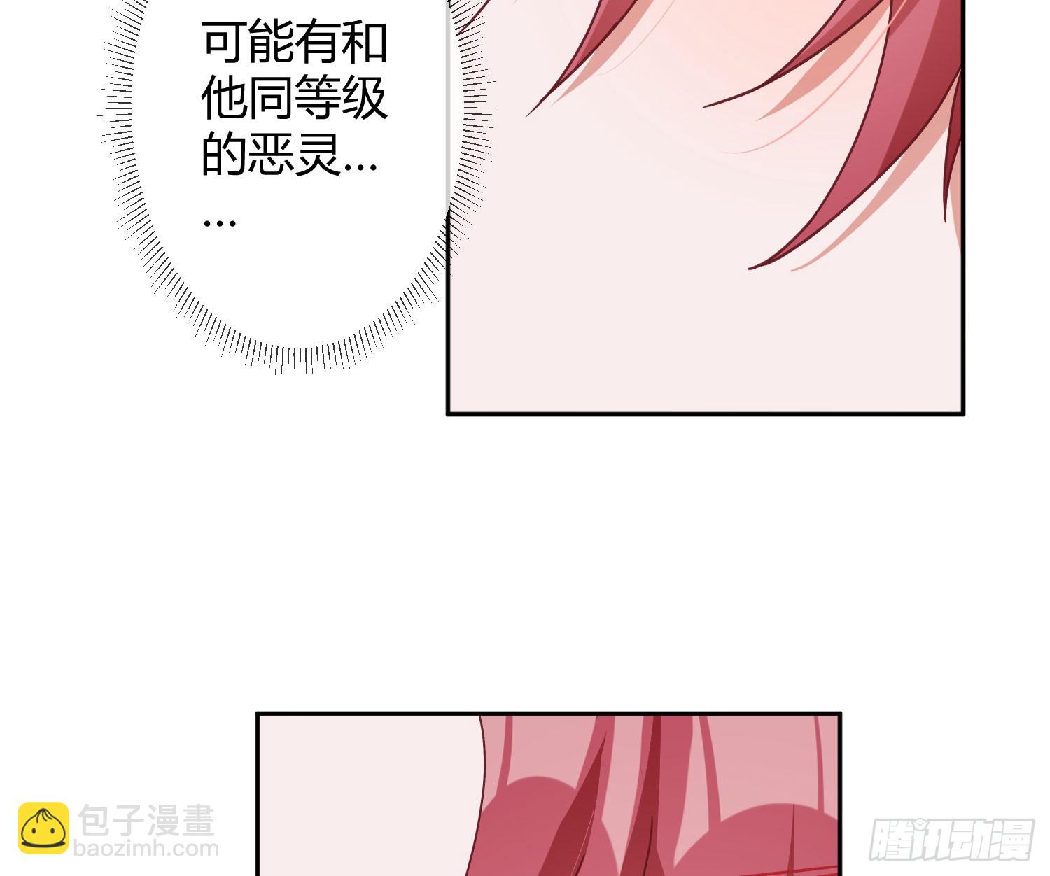 第46话：团队(1/2)-第62话