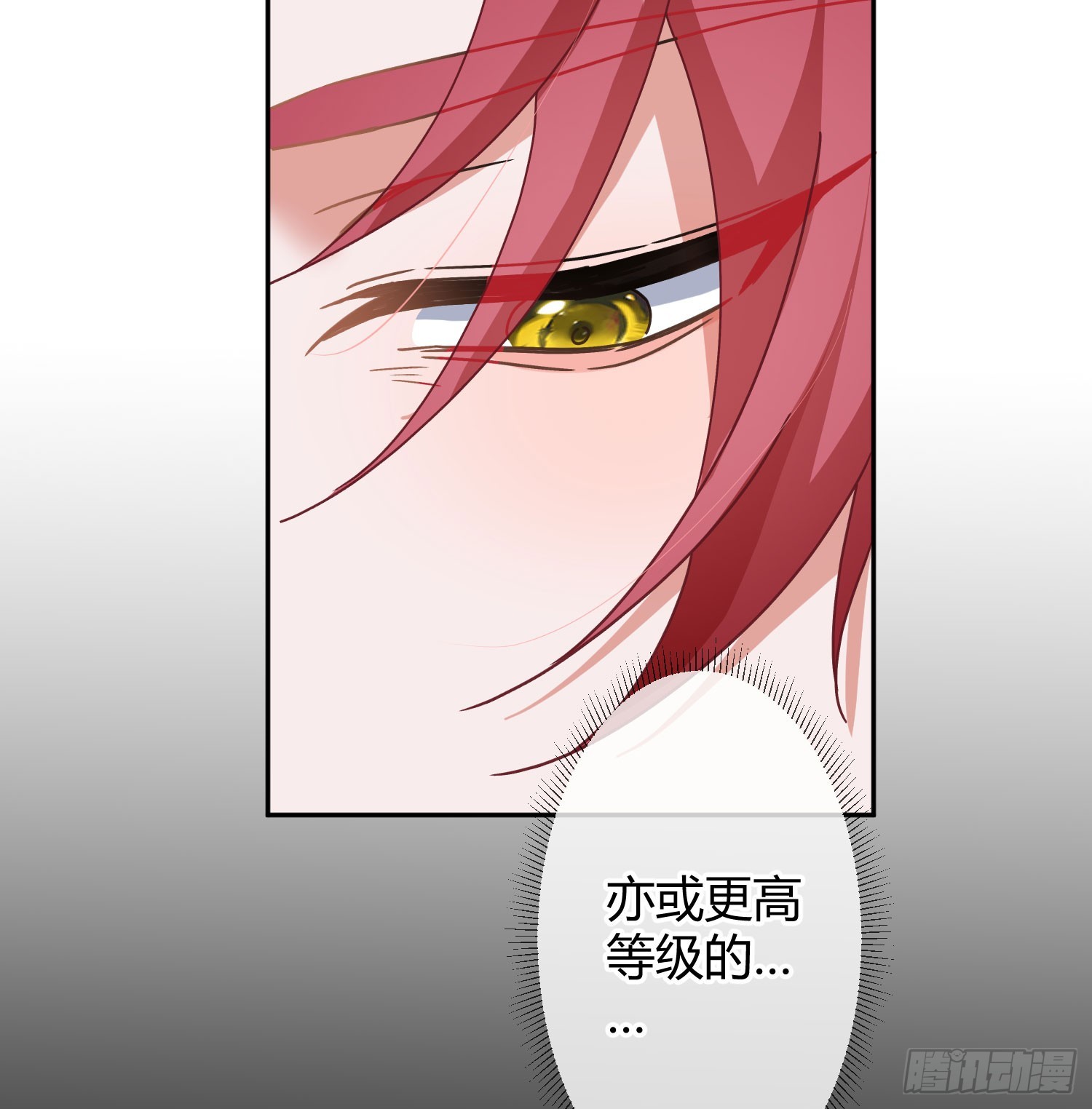 第46话：团队(1/2)-第62话