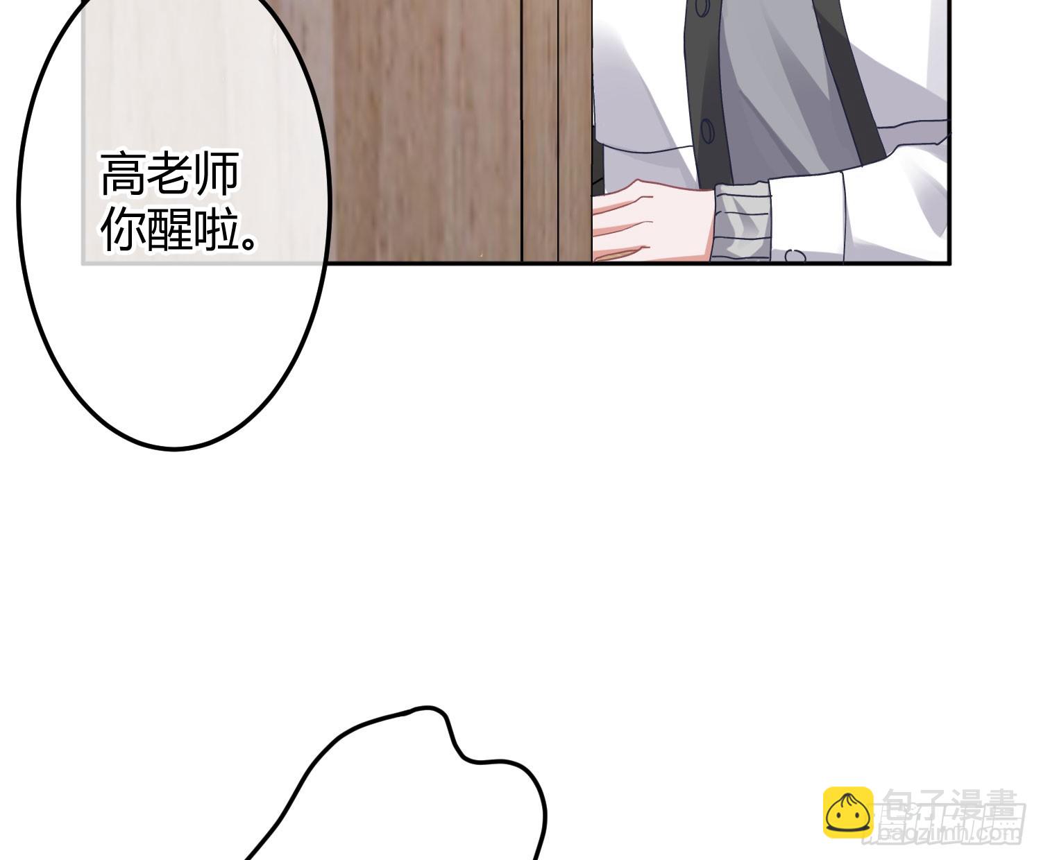 第46话：团队(1/2)-第62话