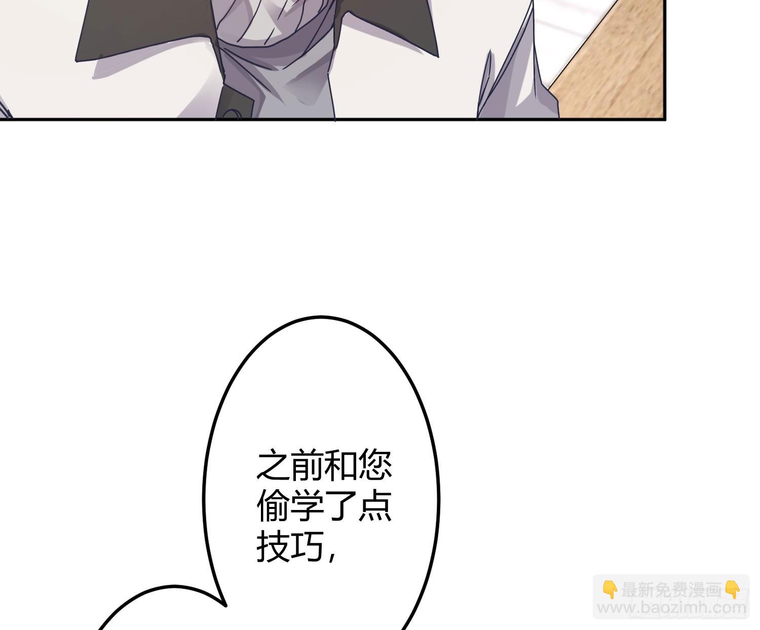 第46话：团队(1/2)-第62话