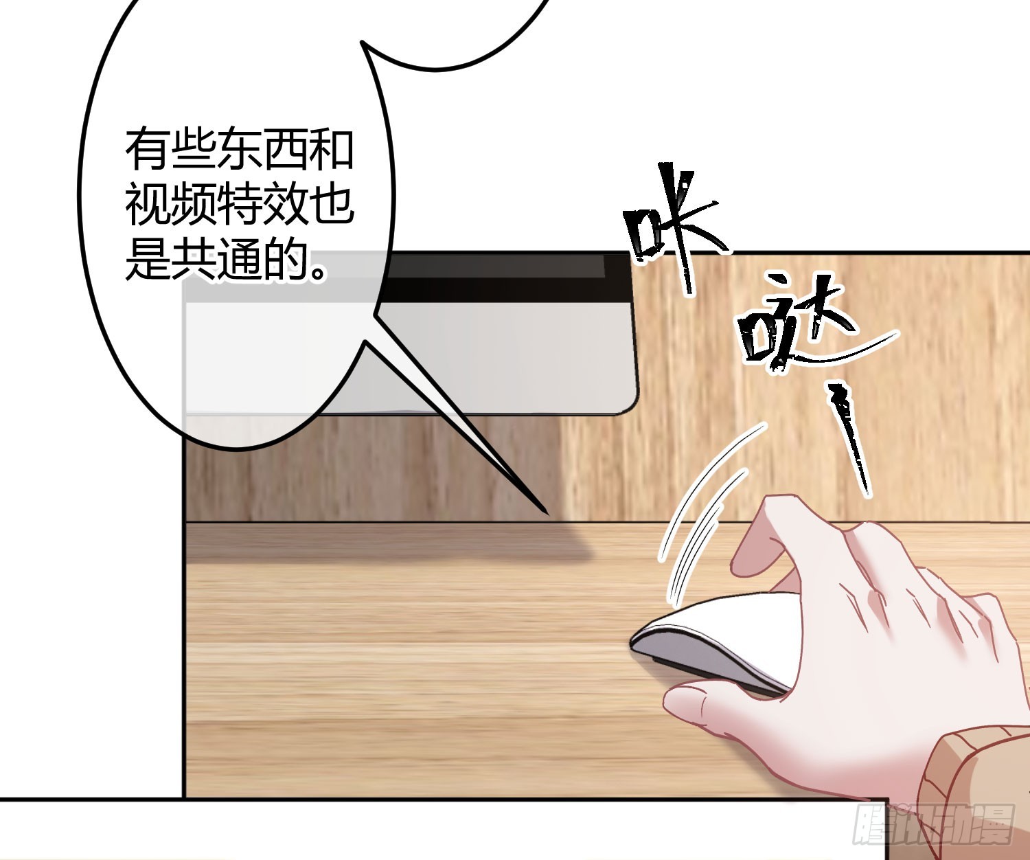 第46话：团队(1/2)-第62话