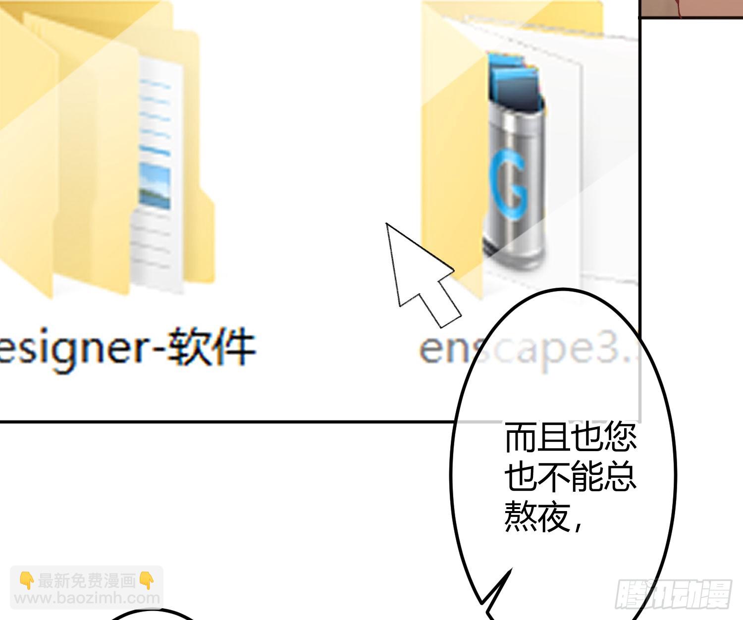 第46话：团队(1/2)-第62话