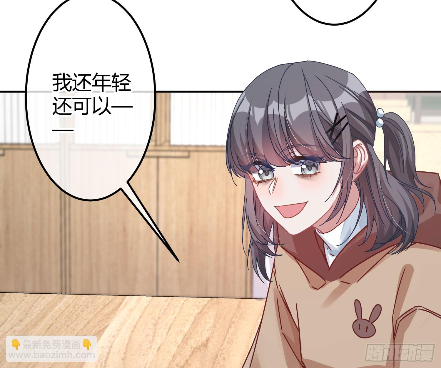 第46话：团队(1/2)-第62话