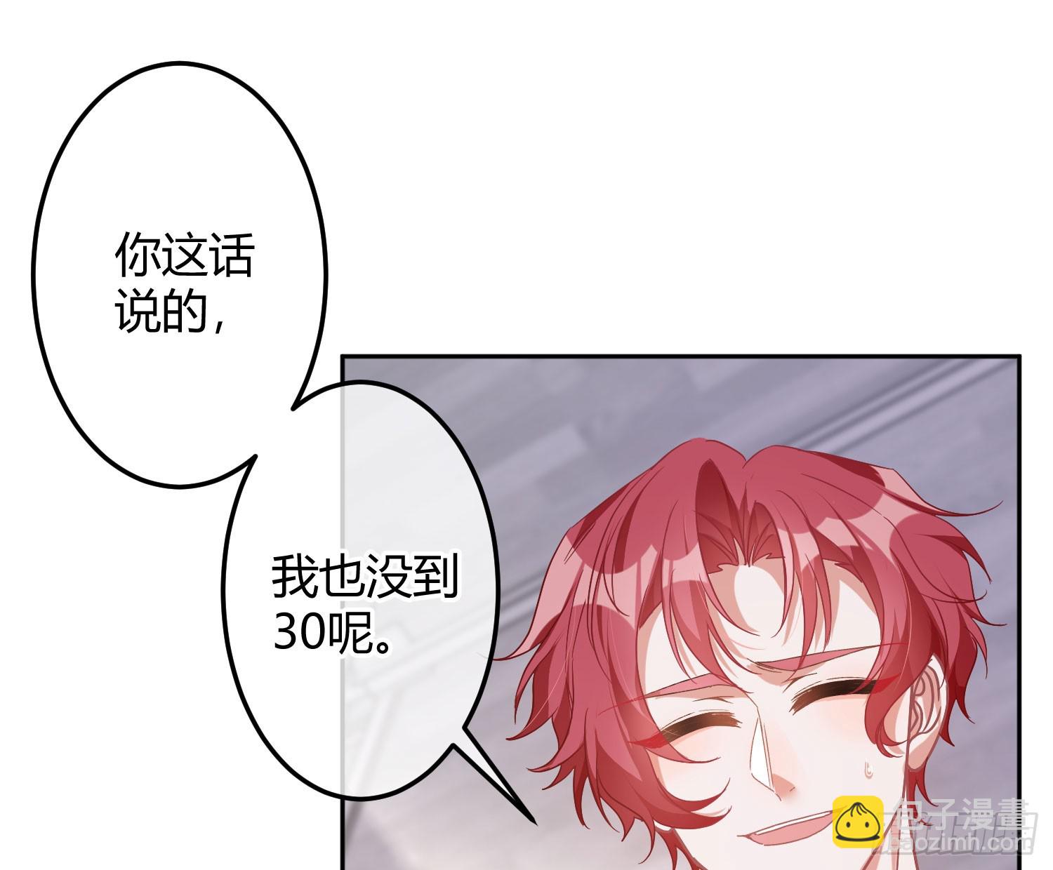 第46话：团队(1/2)-第62话