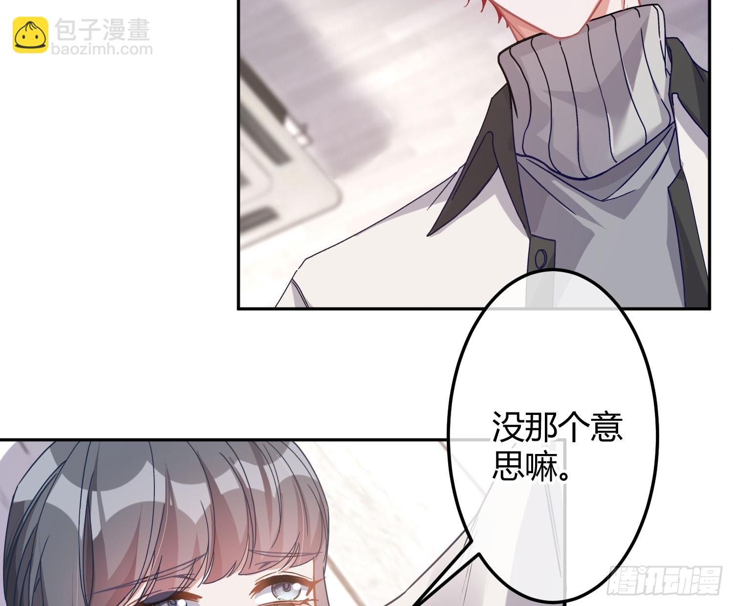 第46话：团队(1/2)-第62话