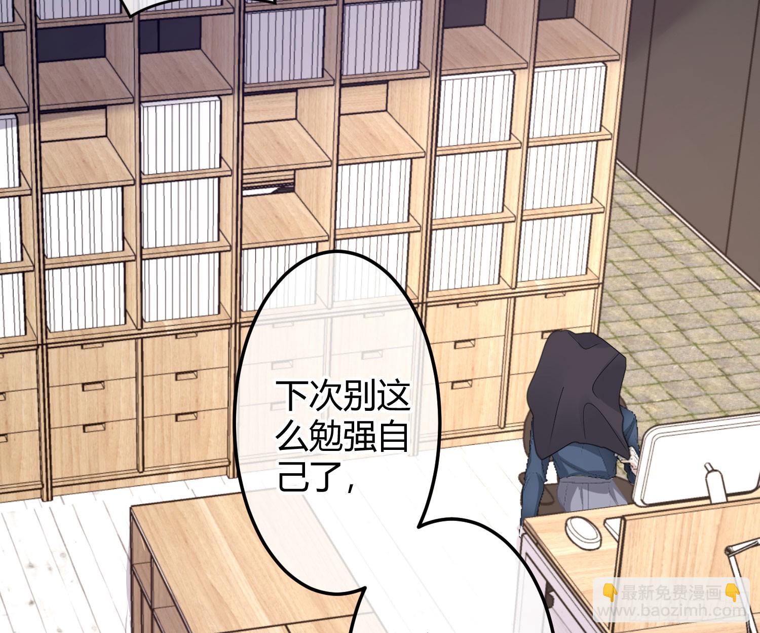 第46话：团队(1/2)-第62话