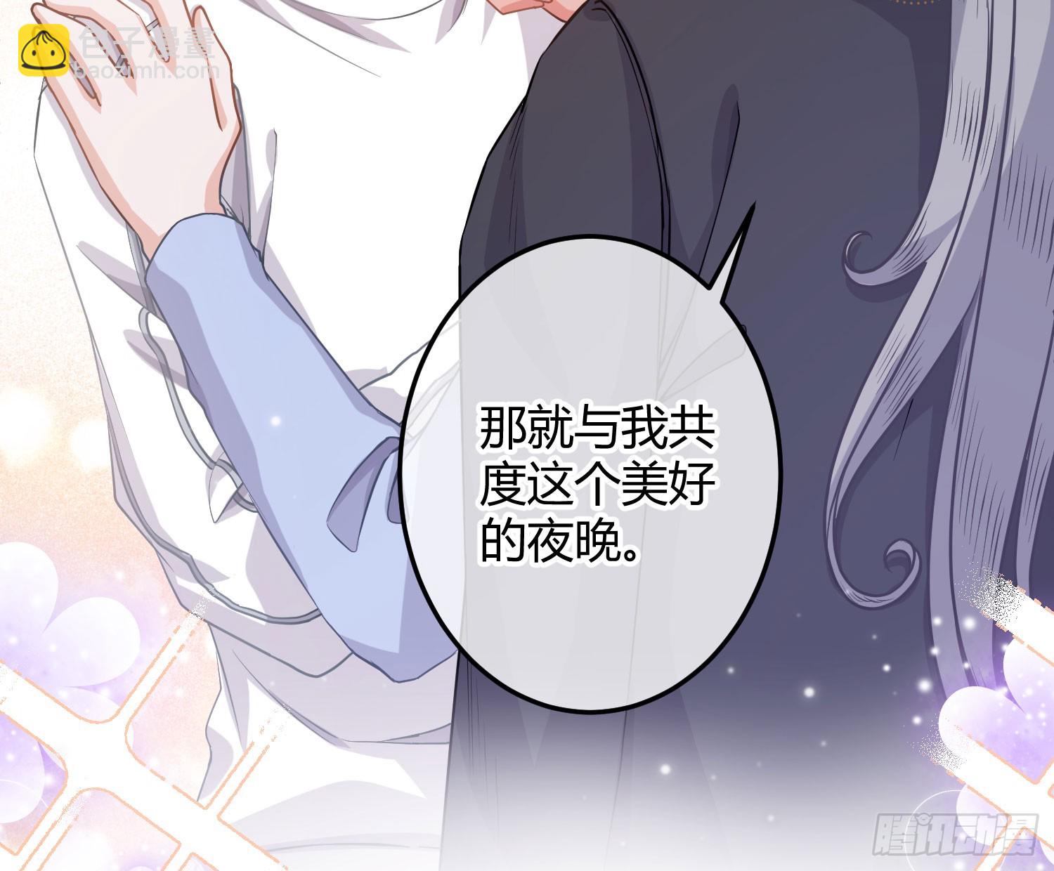 番外：真正的霸道总裁-第64话