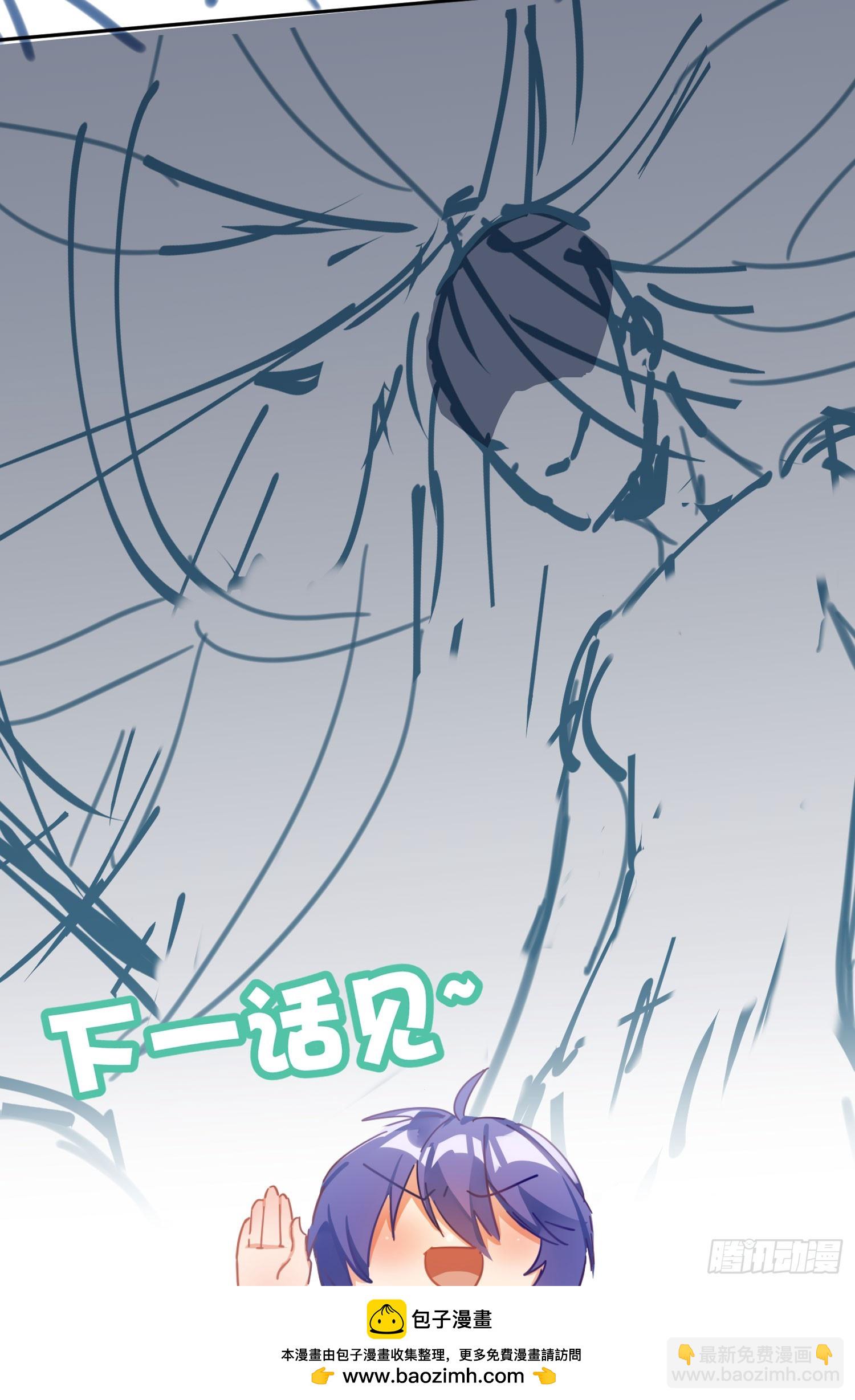 番外：真正的霸道总裁-第64话