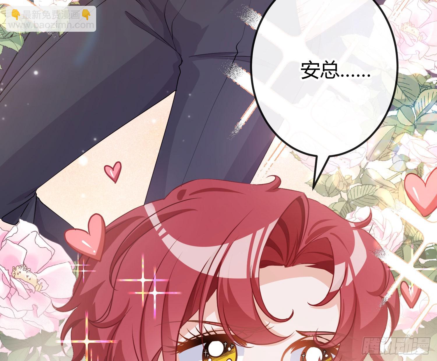 番外：真正的霸道总裁-第64话