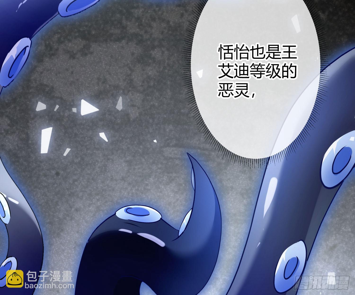 第48话：漩涡(1/2)-第66话