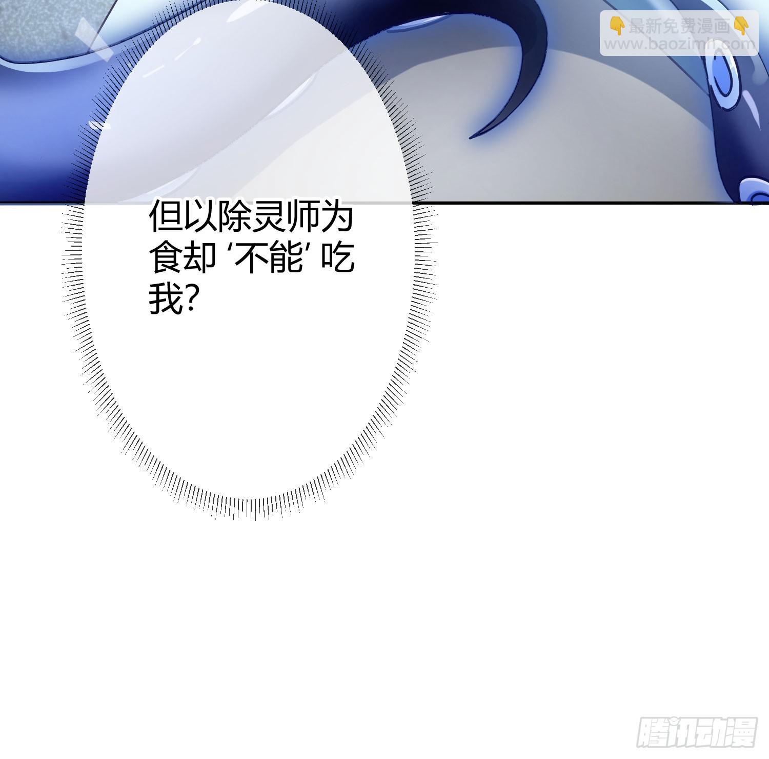 第48话：漩涡(1/2)-第66话