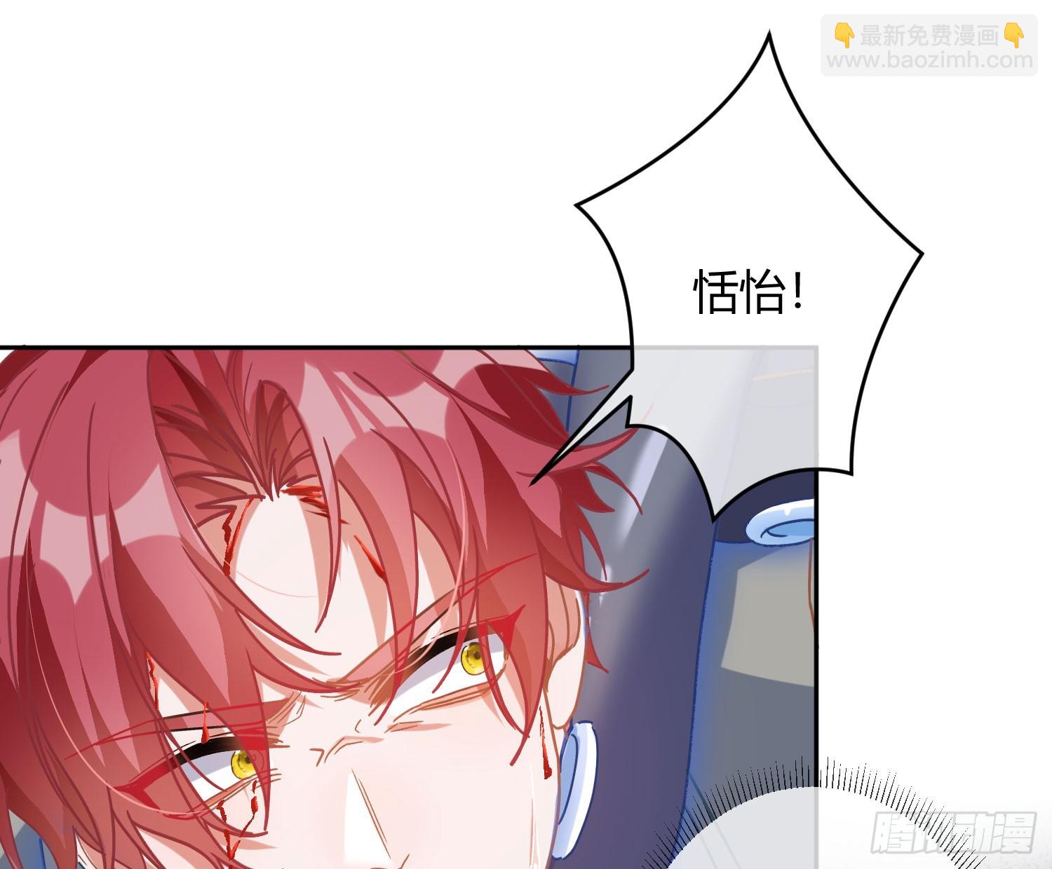 第48话：漩涡(1/2)-第66话