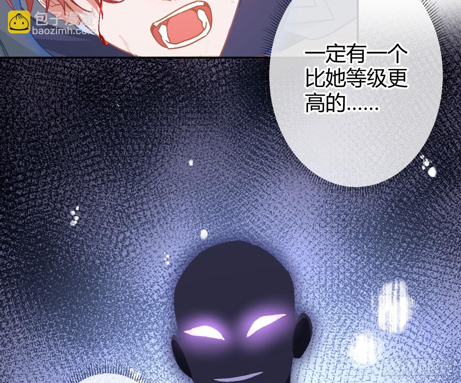 第48话：漩涡(1/2)-第66话