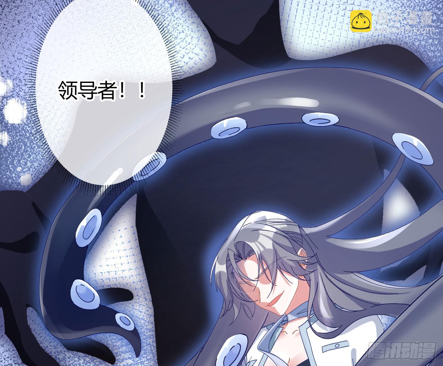 第48话：漩涡(1/2)-第66话