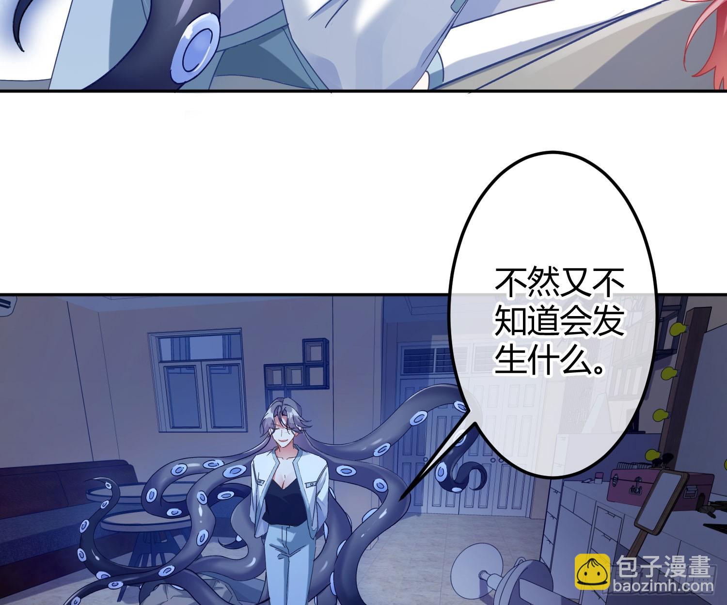 第48话：漩涡(1/2)-第66话