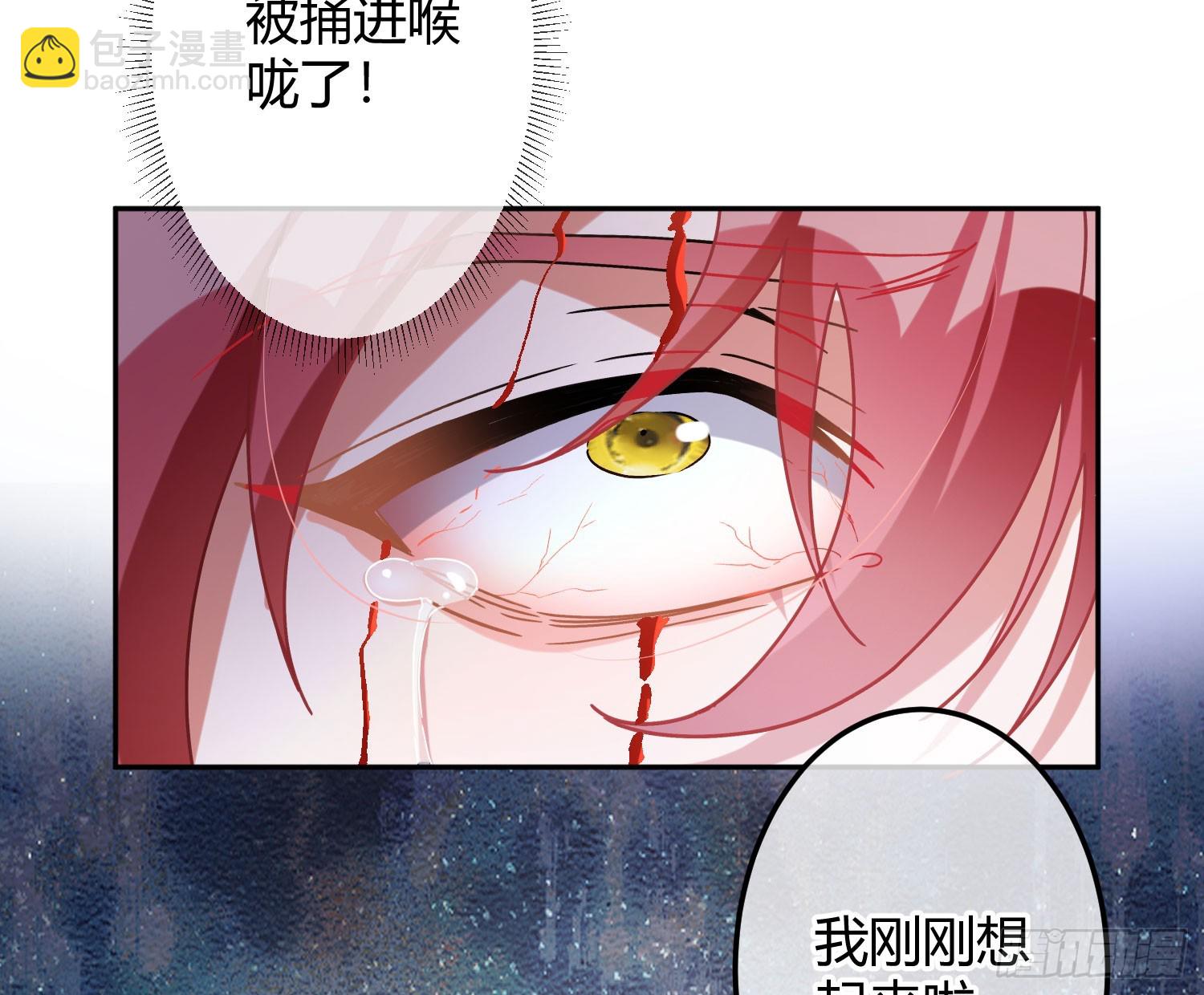 第48话：漩涡(1/2)-第66话