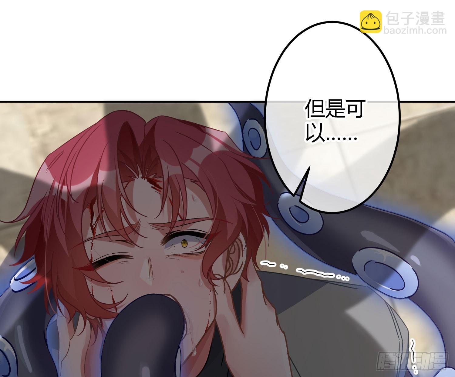 第48话：漩涡(1/2)-第66话