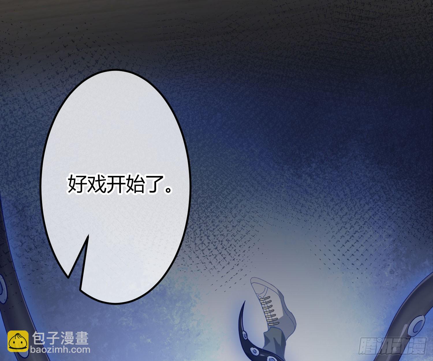 第48话：漩涡(1/2)-第66话