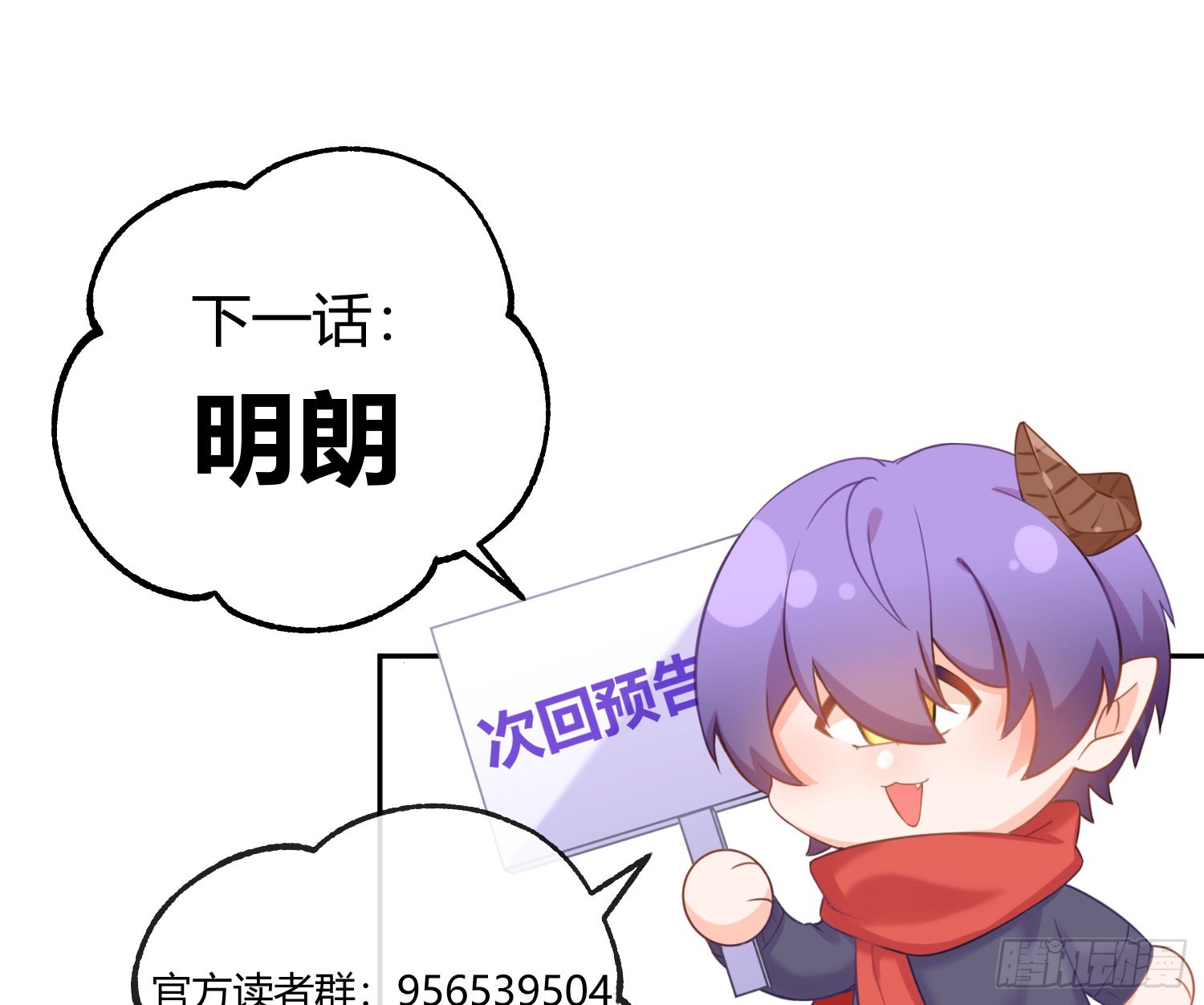 第48话：漩涡(1/2)-第66话