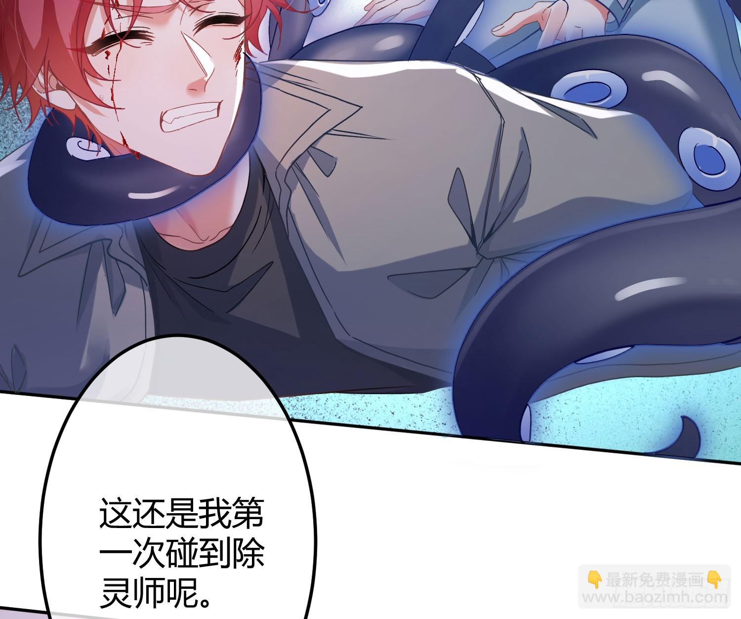 第48话：漩涡(1/2)-第66话