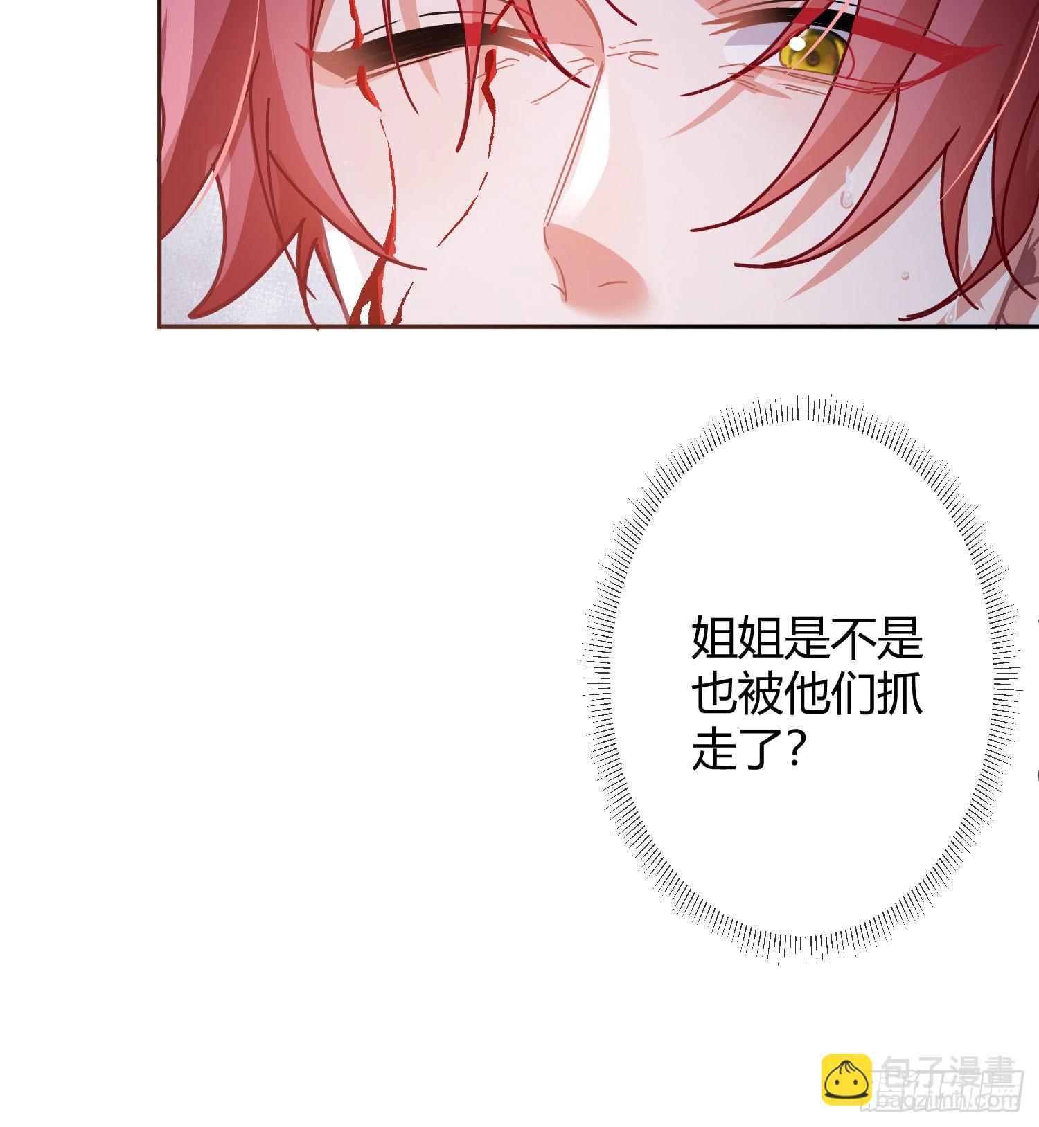 第49话：明朗(1/2)-第68话