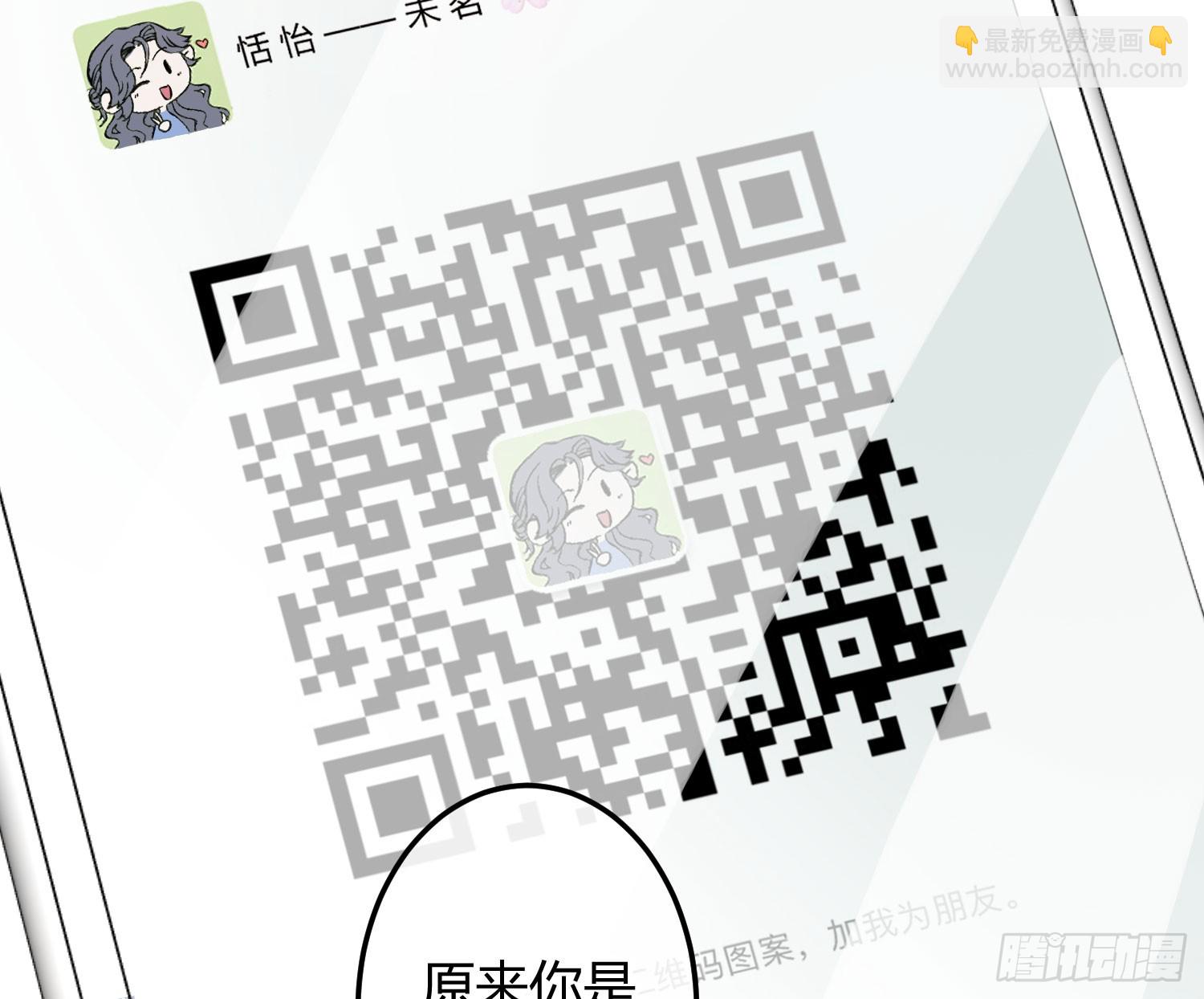 第49话：明朗(1/2)-第68话