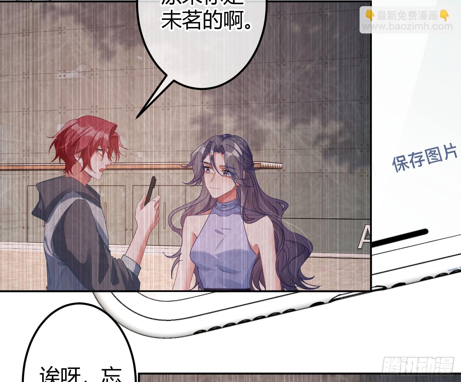 第49话：明朗(1/2)-第68话