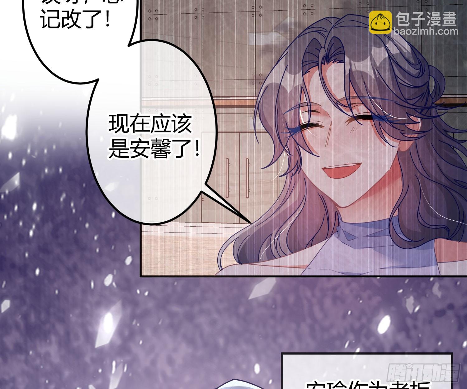 第49话：明朗(1/2)-第68话