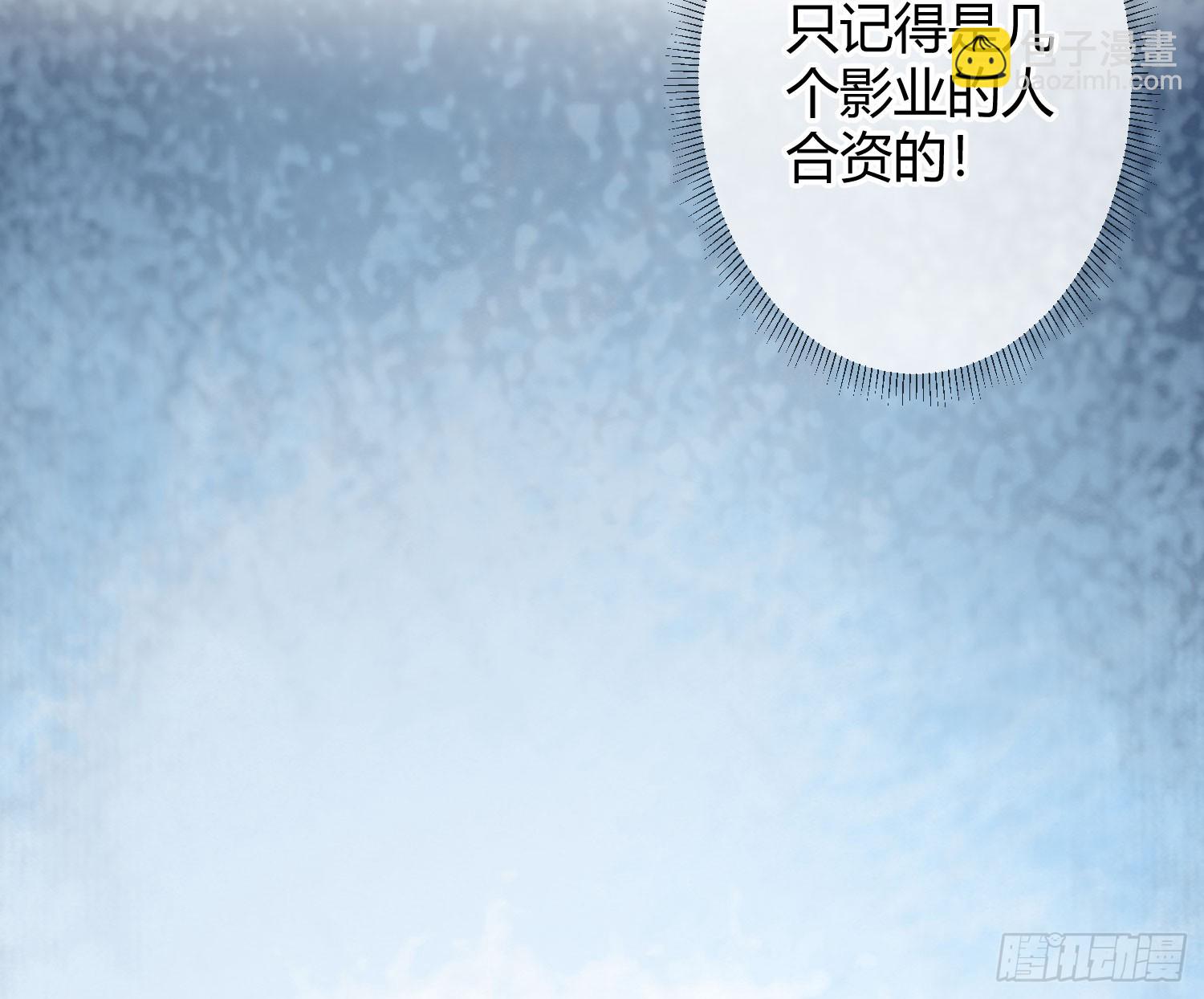 第49话：明朗(1/2)-第68话