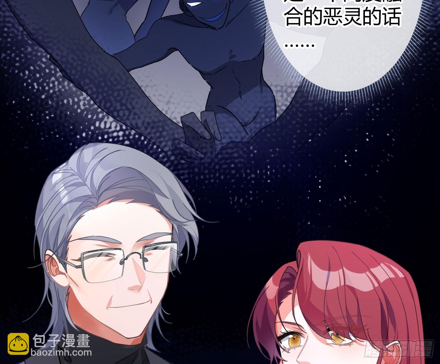 第49话：明朗(1/2)-第68话