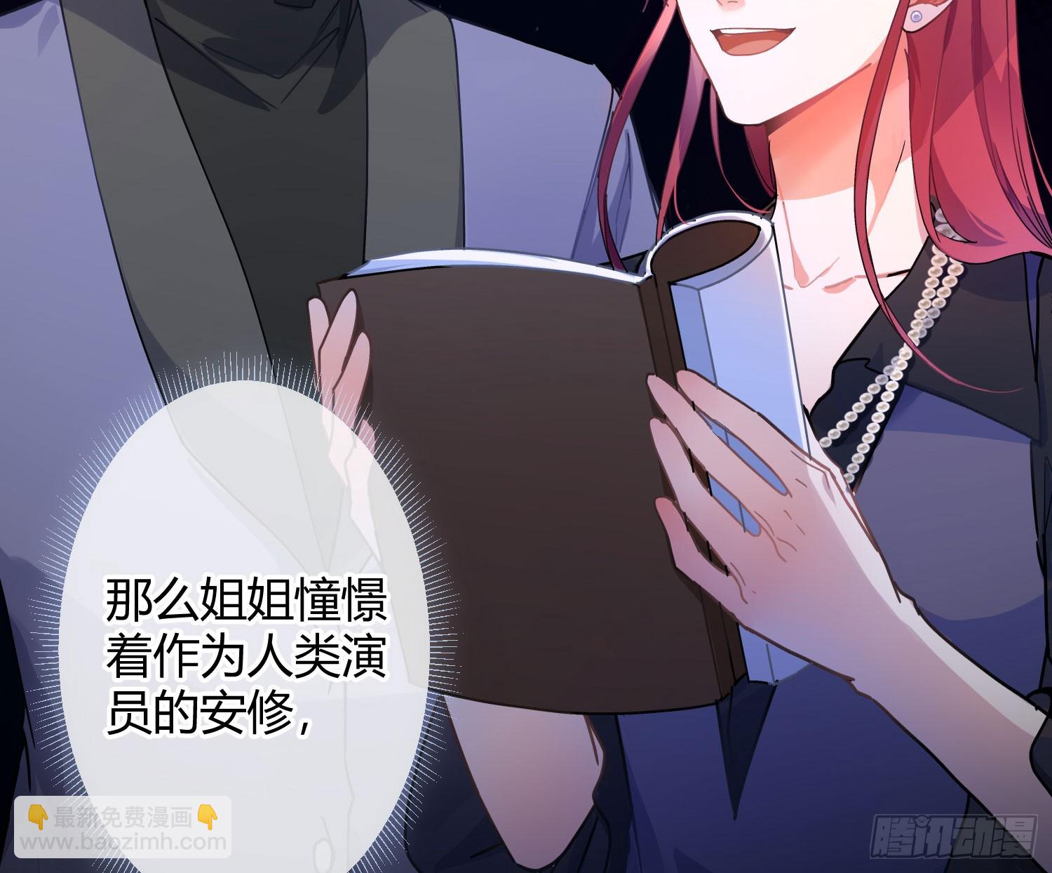 第49话：明朗(1/2)-第68话