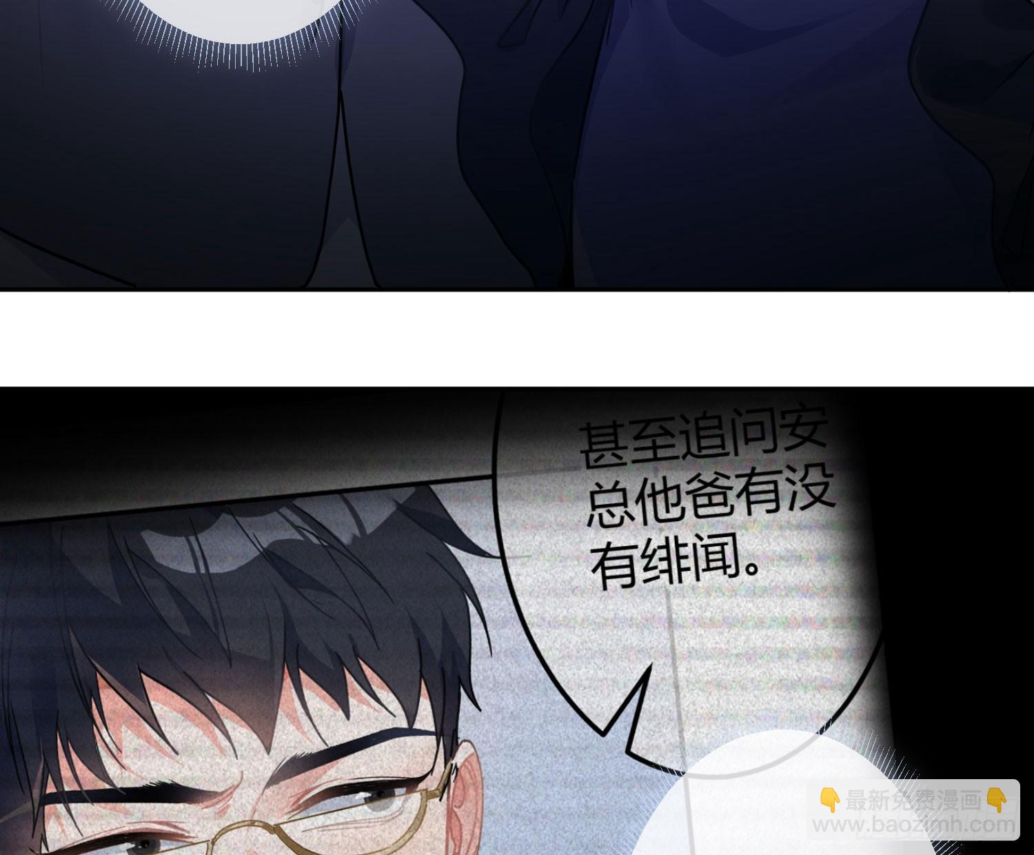 第49话：明朗(1/2)-第68话