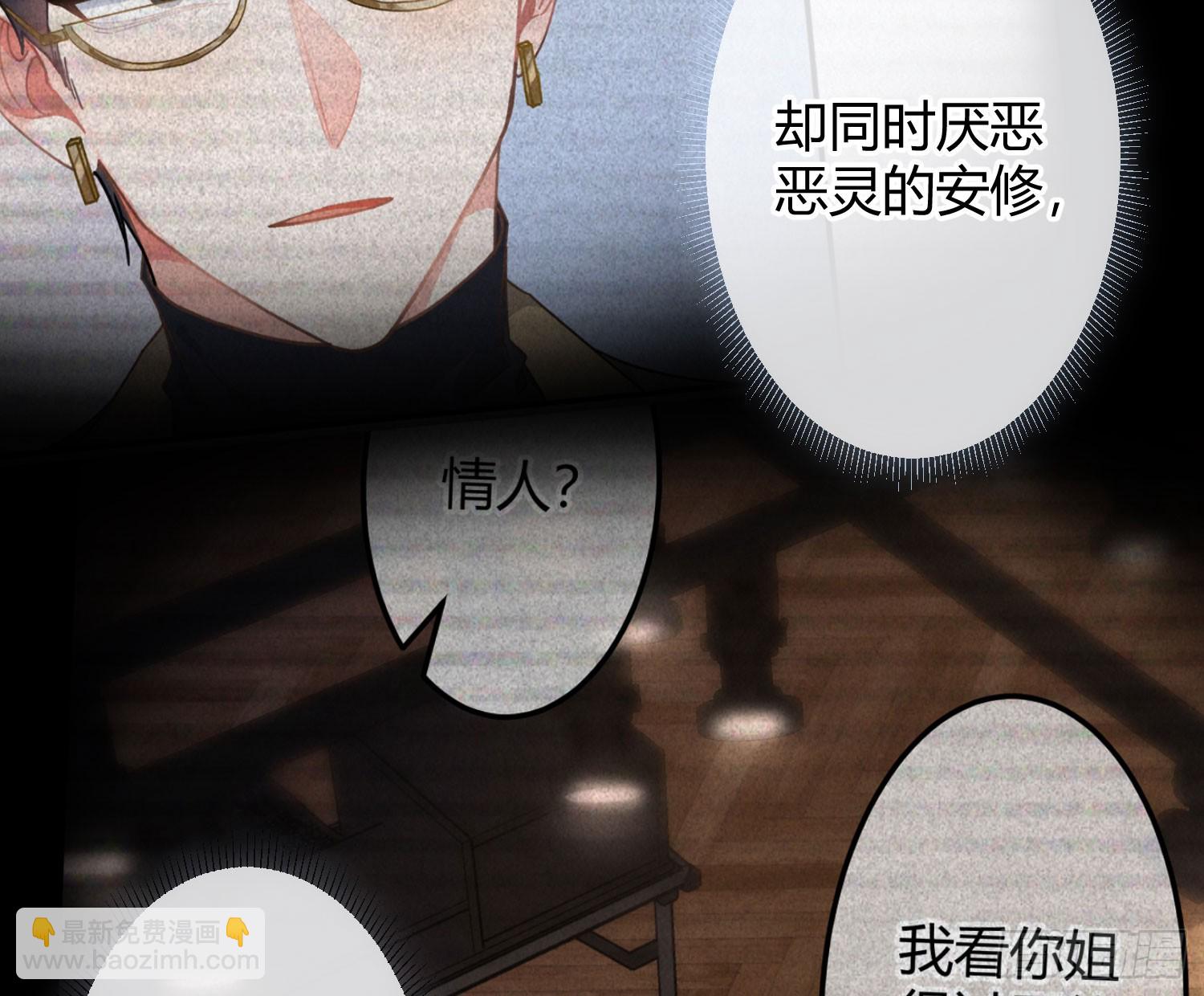 第49话：明朗(1/2)-第68话