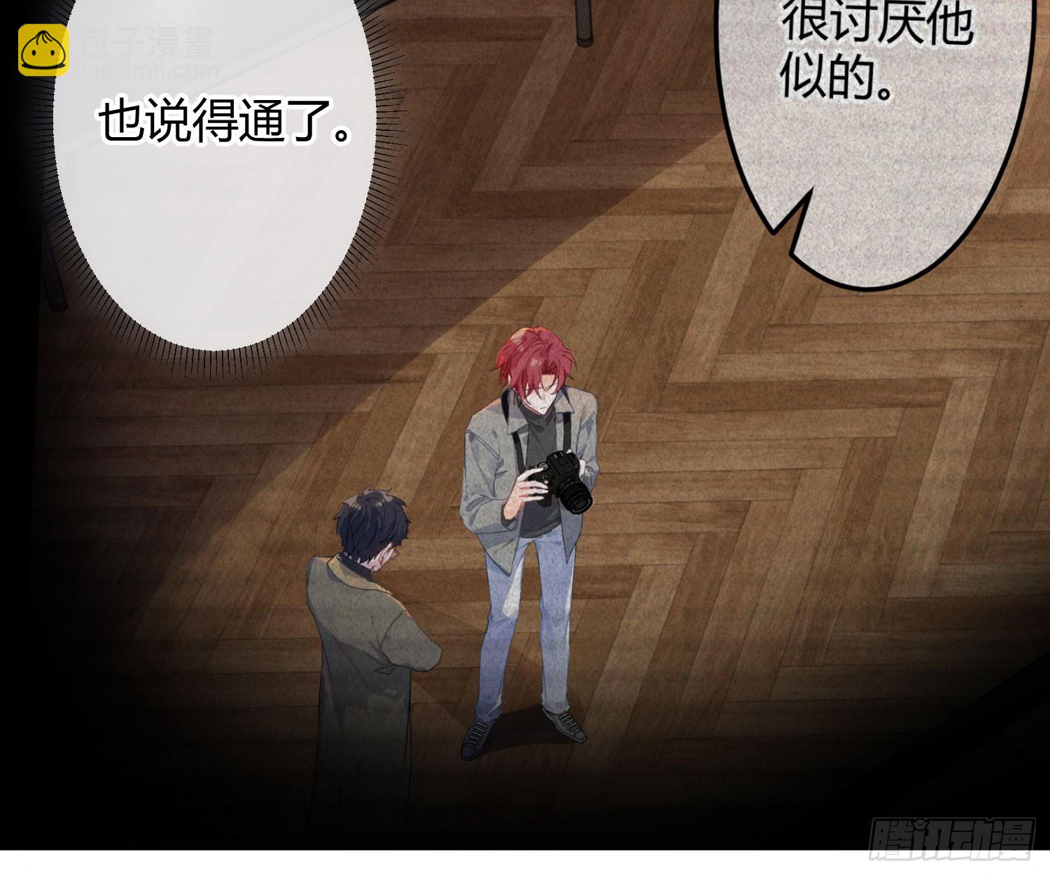 第49话：明朗(1/2)-第68话