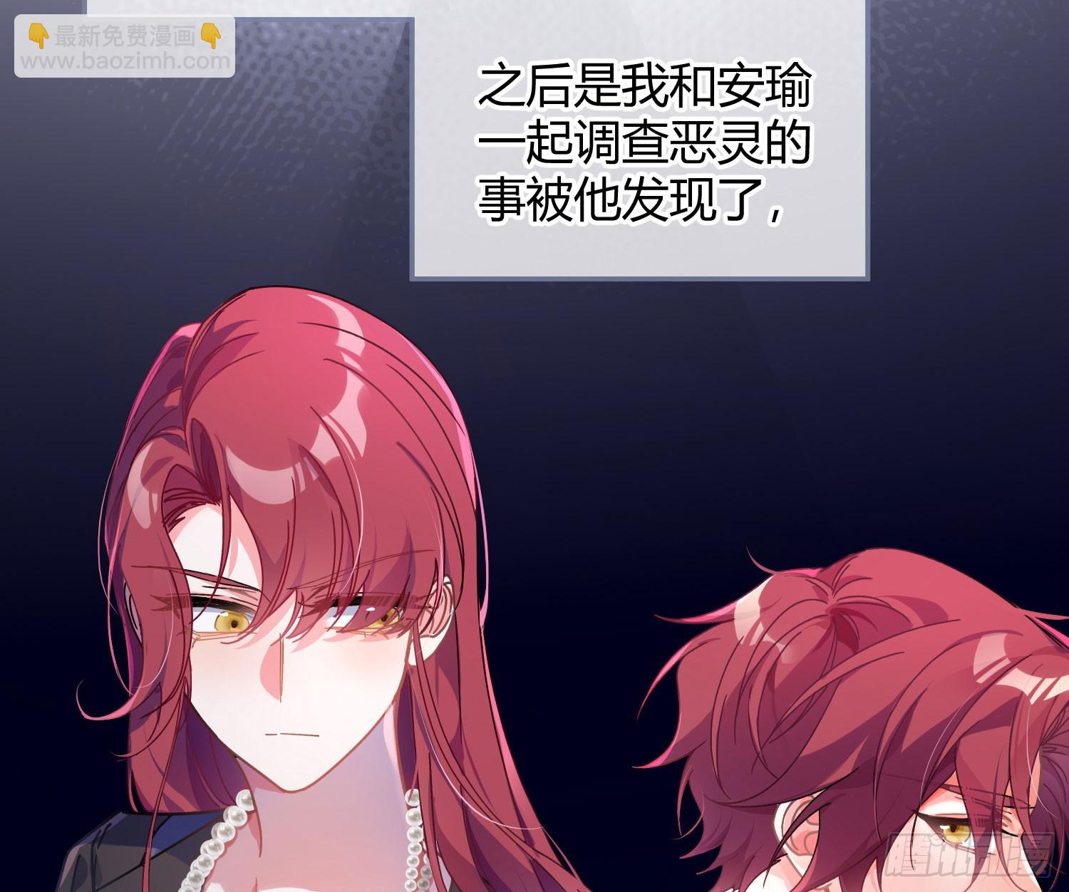 第49话：明朗(1/2)-第68话