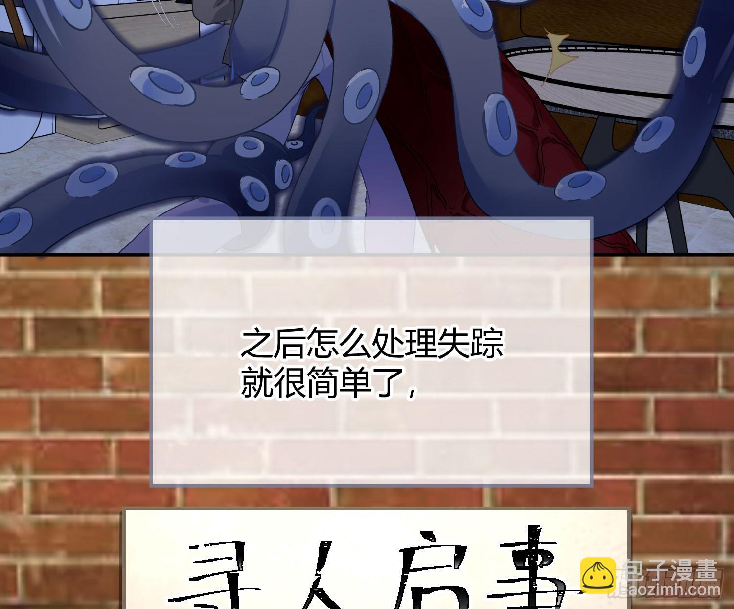 第49话：明朗(1/2)-第68话