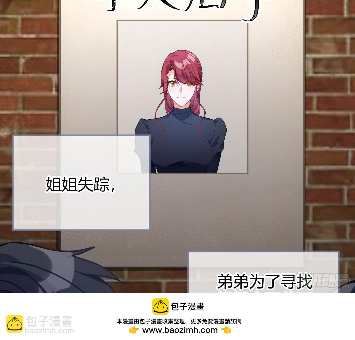 第49话：明朗(1/2)-第68话