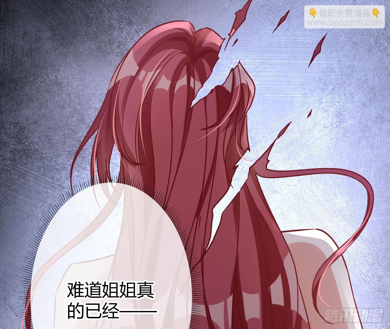 第51话：大漠浮舟(1/2)-第70话