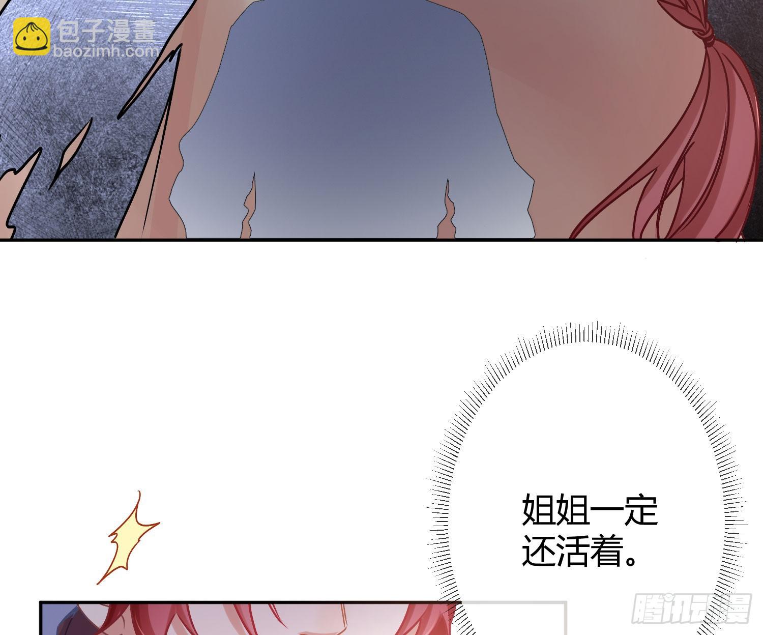 第51话：大漠浮舟(1/2)-第70话