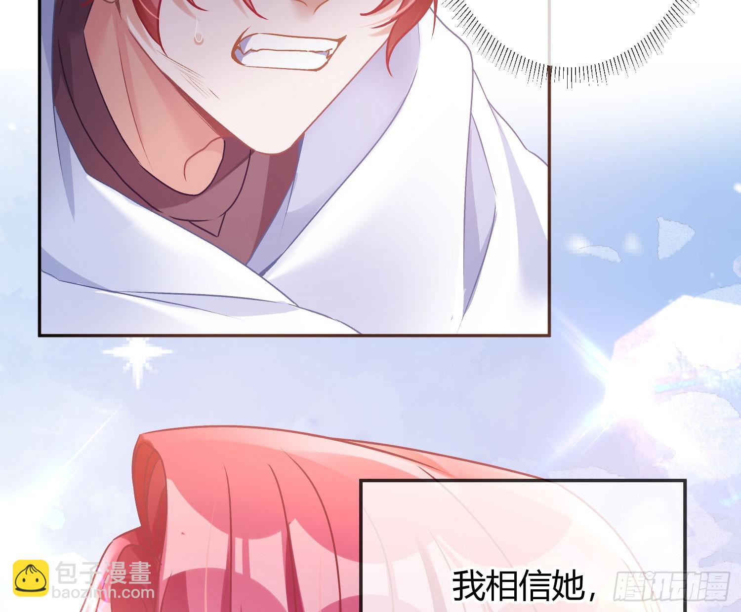 第51话：大漠浮舟(1/2)-第70话