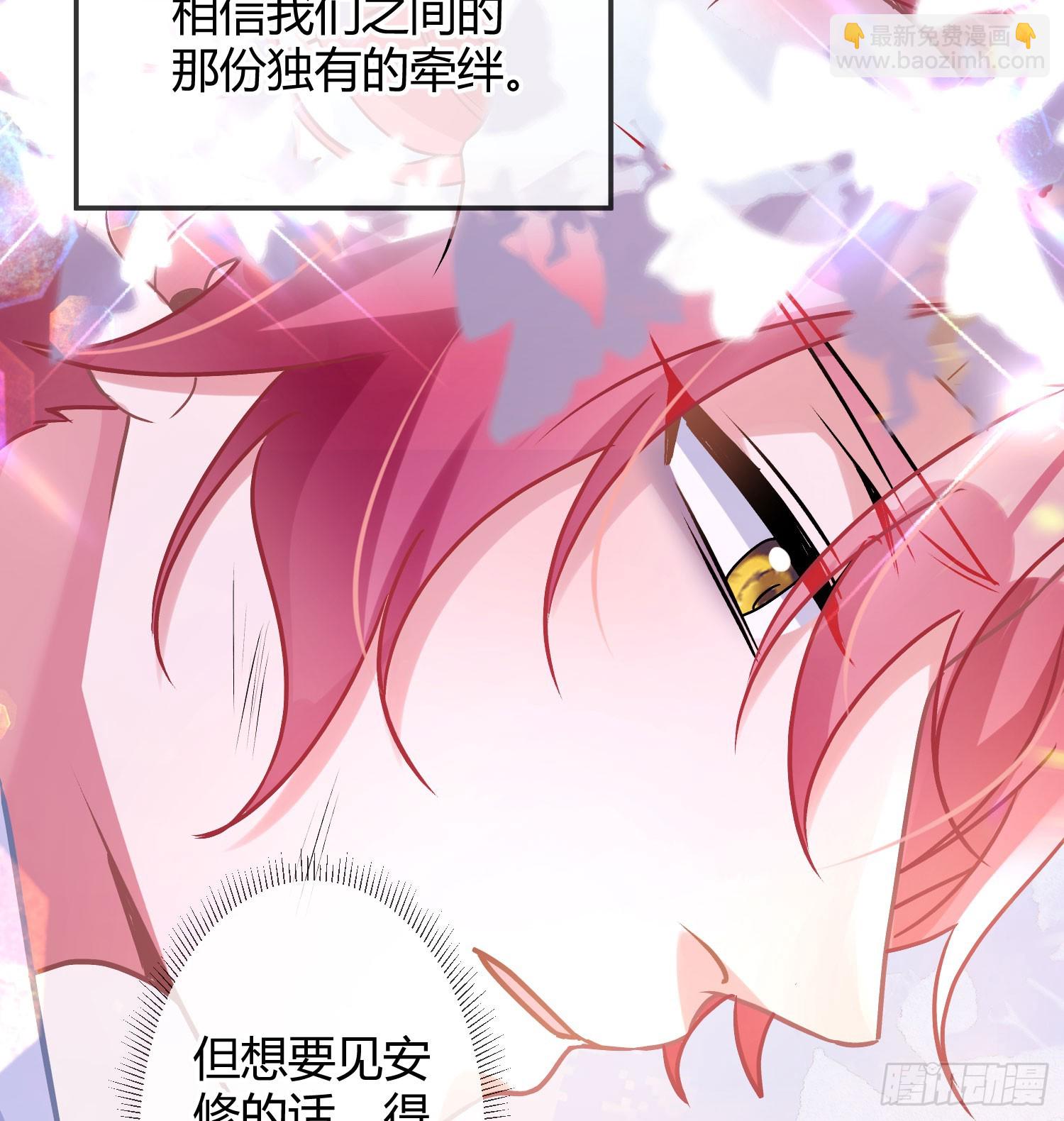 第51话：大漠浮舟(1/2)-第70话