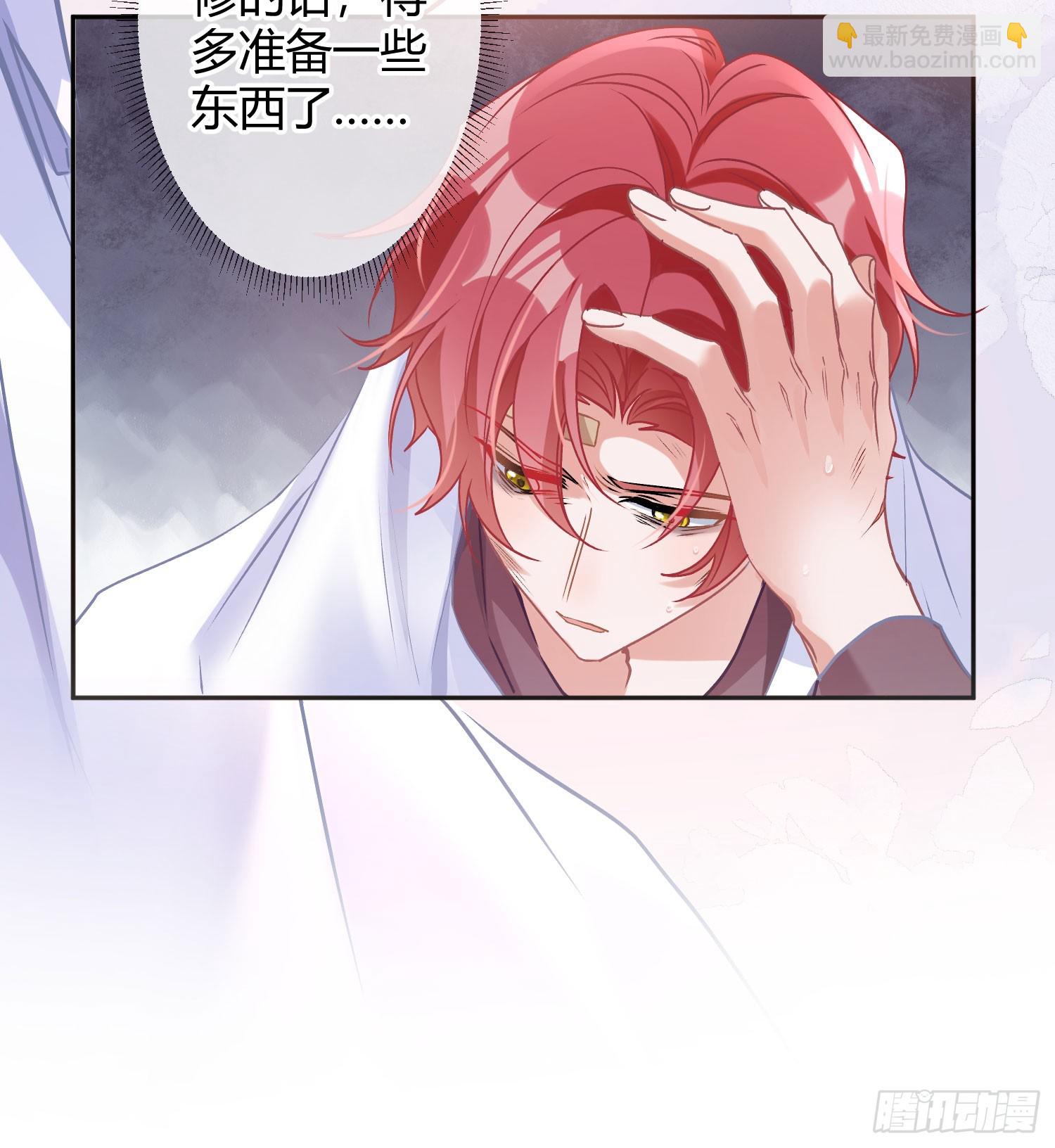 第51话：大漠浮舟(1/2)-第70话