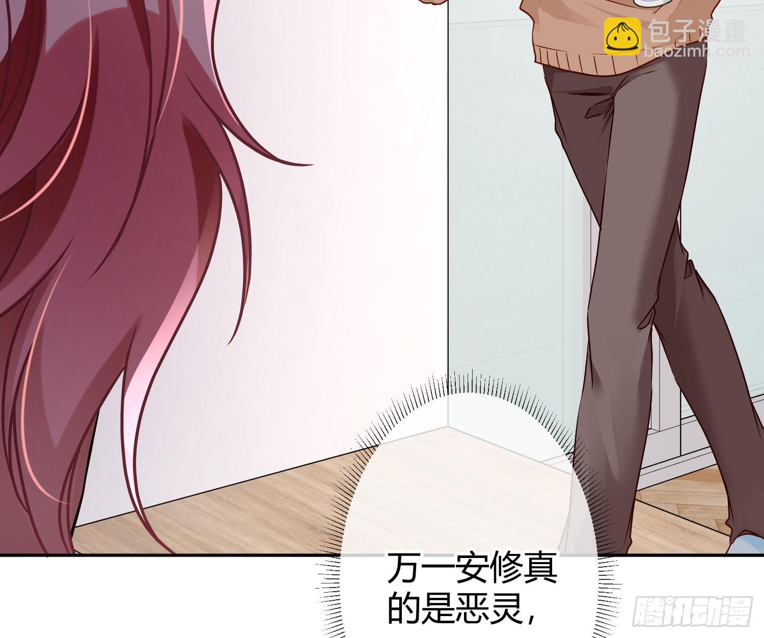 第51话：大漠浮舟(1/2)-第70话