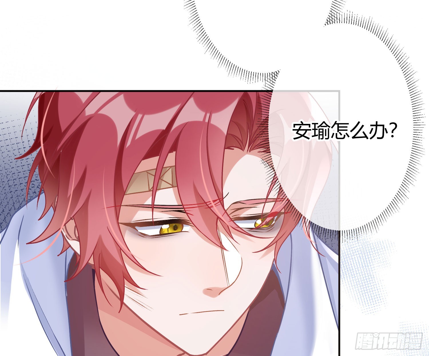 第51话：大漠浮舟(1/2)-第70话