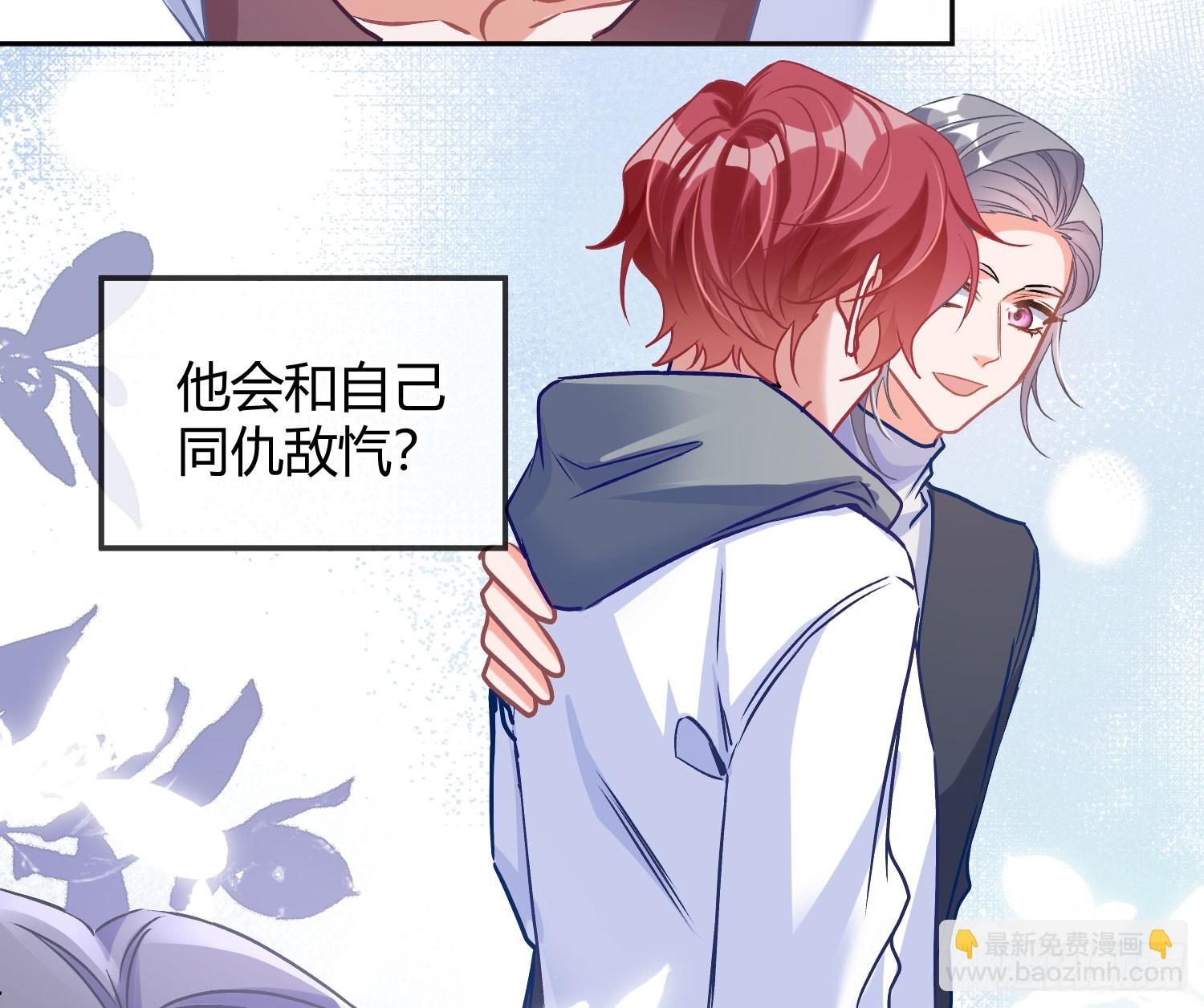 第51话：大漠浮舟(1/2)-第70话