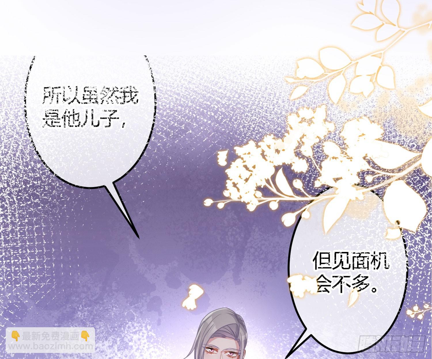 第51话：大漠浮舟(1/2)-第70话